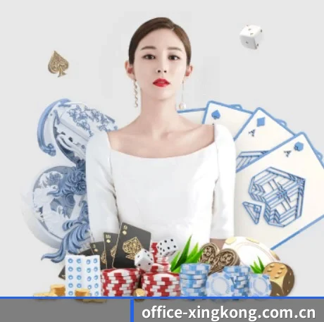 星空体育app APP 界面 - xingkongtiyuapp